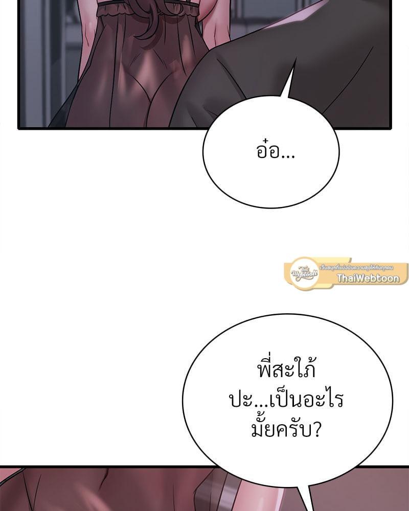 Doujin-Lc- อ่าน โดจิน มังฮวา เกาหลี ญี่ปุ่น จีน แปลไทย Drunk on You ตอนที่ 1 2 3 4 5 6 7 8 9 10 11 12 13 14 ฟรี ไม่มีโฆษณา อ่าน โดจิน Manhwa เกาหลี ญี่ปุ่น จีน เรามีครบ คัดมาให้เน้นๆ โดจิน 18+ รับประกันความฟินโดย  Doujin Lc