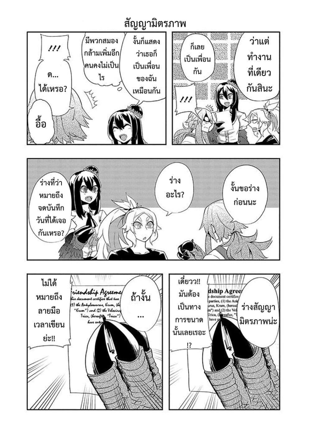 Manga-lc-com อ่านมังงะ อ่านการ์ตูน ออนไลน์ ฟรี T-REX na Kanojo ตอนที่ 1 2 3 4 5 6 7 8 9 10 11 12 13 14 ฟรี ไม่มีโฆษณา Manga-lc - อ่าน มังงะ อ่าน การ์ตูน ออนไลน์ อ่านมังงะ ฟรี