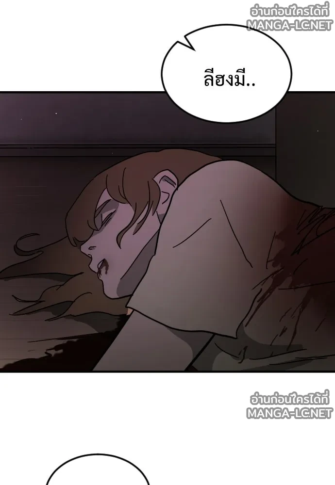 Manga-lc-com อ่านมังงะ อ่านการ์ตูน ออนไลน์ ฟรี วันดีคืนดี โซลก็ ตอนที่ 1 2 3 4 5 6 7 8 9 10 11 12 13 14 ฟรี ไม่มีโฆษณา Manga-lc - อ่าน มังงะ อ่าน การ์ตูน ออนไลน์ อ่านมังงะ ฟรี