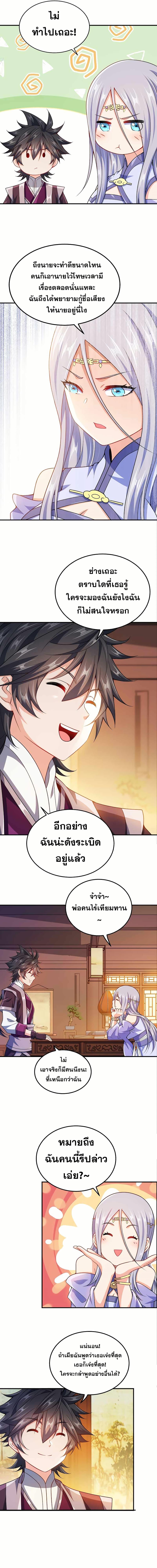 Manga-lc-com อ่านมังงะ อ่านการ์ตูน ออนไลน์ ฟรี My Wife is Actually the Future Tyrant Empress ตอนที่ 1 2 3 4 5 6 7 8 9 10 11 12 13 14 ฟรี ไม่มีโฆษณา Manga-lc - อ่าน มังงะ อ่าน การ์ตูน ออนไลน์ อ่านมังงะ ฟรี