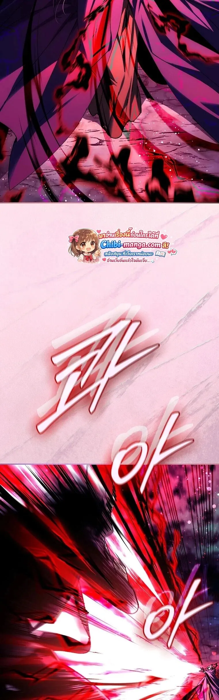 Magic Academy_s Genius Blinker ฉ_นกลายเป_นอ_จฉร_ยะการบล_งค_ในสถาบ_นเวทมนตร_ ตอนที่ ตอนที่ 89 รูปที่ 13