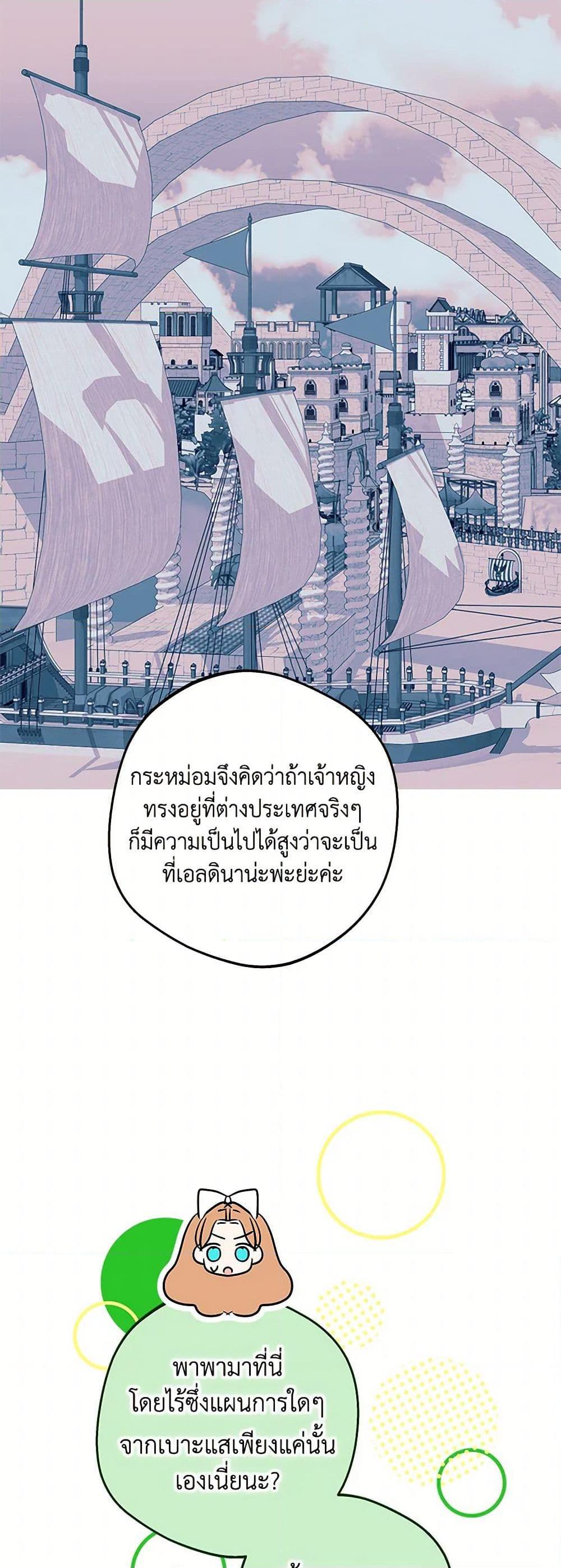 Manga-lc-com อ่านมังงะ อ่านการ์ตูน ออนไลน์ ฟรี Surviving as an Illegitimate Princess ตอนที่ 1 2 3 4 5 6 7 8 9 10 11 12 13 14 ฟรี ไม่มีโฆษณา Manga-lc - อ่าน มังงะ อ่าน การ์ตูน ออนไลน์ อ่านมังงะ ฟรี