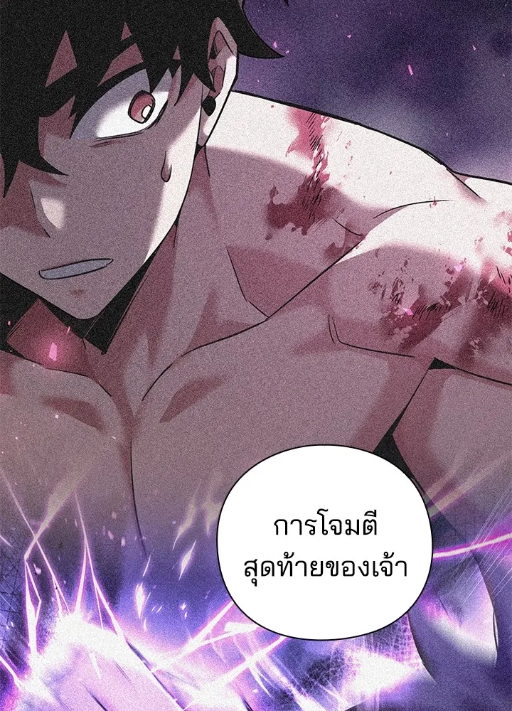 คืนแห่งโทแกบี ตอนที่ 6 รูปที่ 74