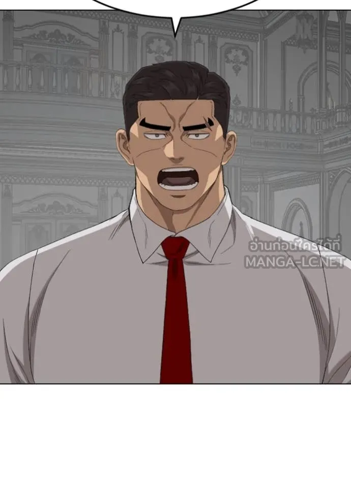 BAD GUY ตอนที่ 264 รูปที่ 126