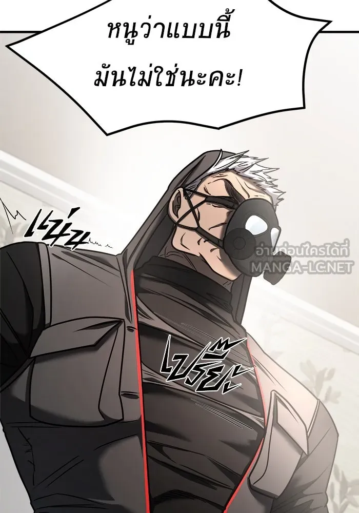 วายร้ายก็อยากมีรัก ตอนที่ 19 รูปที่ 129