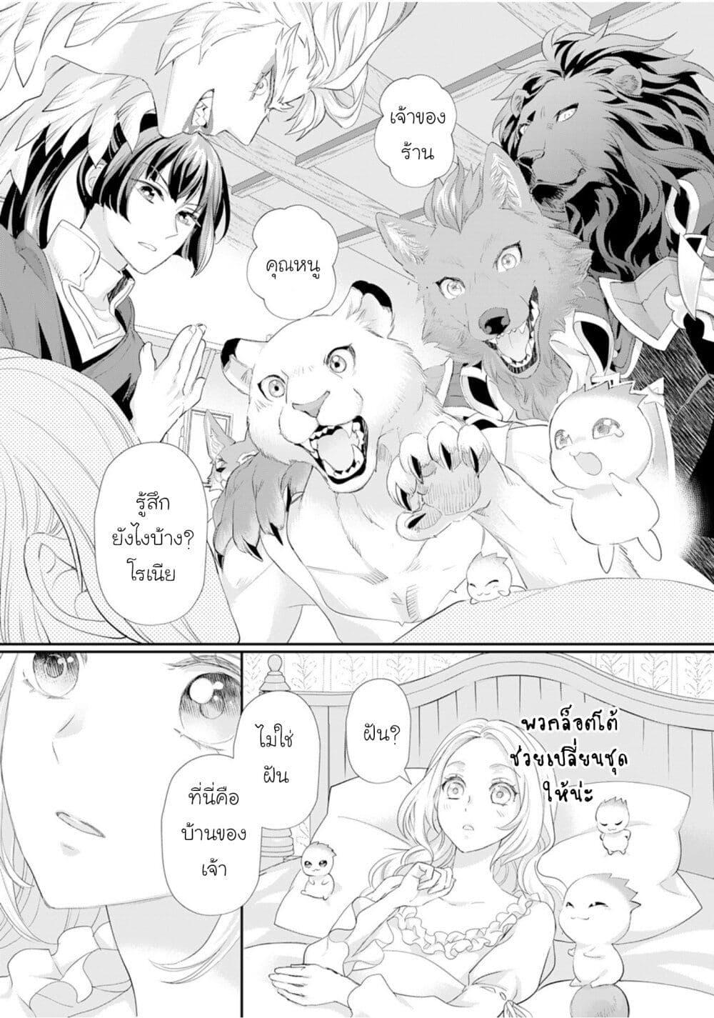Doujin-Lc- อ่าน โดจิน มังฮวา เกาหลี ญี่ปุ่น จีน แปลไทย 38 ตอนที่ 1 2 3 4 5 6 7 8 9 10 11 12 13 14 ฟรี ไม่มีโฆษณา อ่าน โดจิน Manhwa เกาหลี ญี่ปุ่น จีน เรามีครบ คัดมาให้เน้นๆ โดจิน 18+ รับประกันความฟินโดย  Doujin Lc
