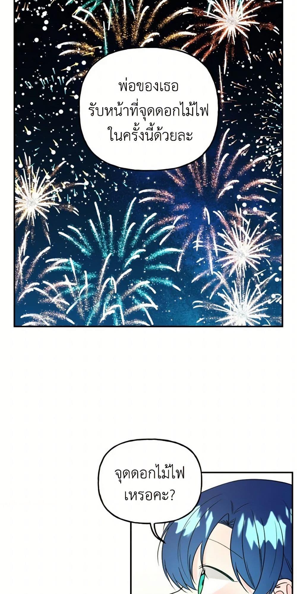 Manga-lc-com อ่านมังงะ อ่านการ์ตูน ออนไลน์ ฟรี Daughter of the Archmage ตอนที่ 1 2 3 4 5 6 7 8 9 10 11 12 13 14 ฟรี ไม่มีโฆษณา Manga-lc - อ่าน มังงะ อ่าน การ์ตูน ออนไลน์ อ่านมังงะ ฟรี