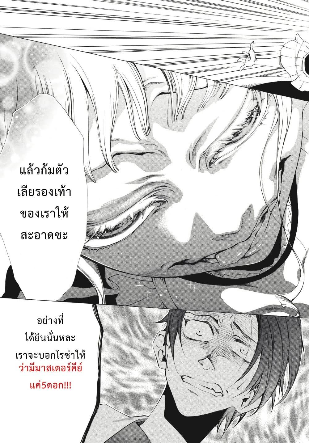 Manga-lc-com อ่านมังงะ อ่านการ์ตูน ออนไลน์ ฟรี Umineko no Naku Koro ni Episode 2 Turn of the Golden Witch ตอนที่ 1 2 3 4 5 6 7 8 9 10 11 12 13 14 ฟรี ไม่มีโฆษณา Manga-lc - อ่าน มังงะ อ่าน การ์ตูน ออนไลน์ อ่านมังงะ ฟรี