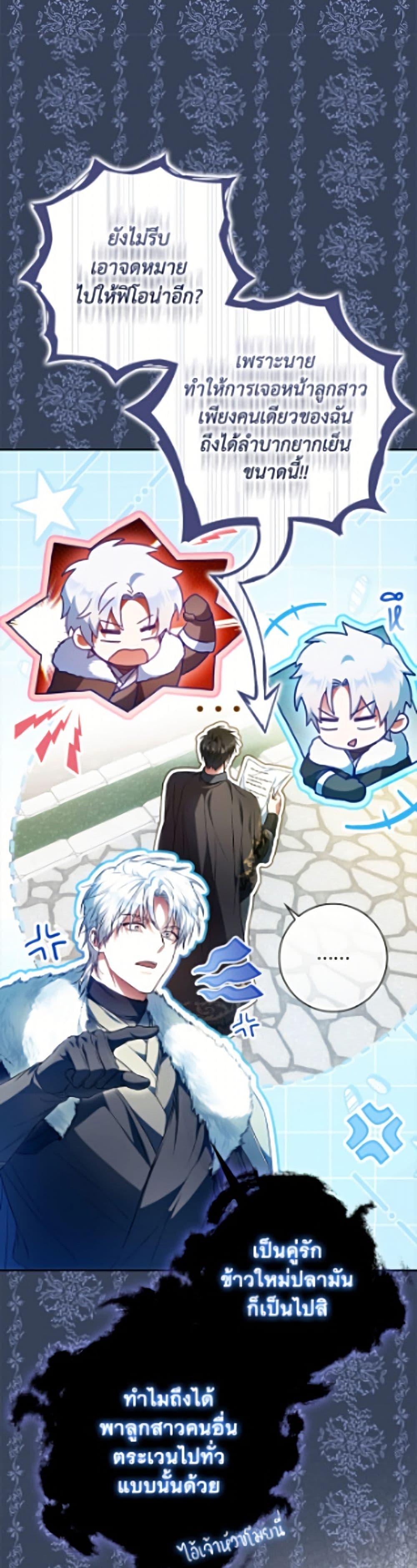 Manga-lc-com อ่านมังงะ อ่านการ์ตูน ออนไลน์ ฟรี I Became the Wife of the Male Lead ตอนที่ 1 2 3 4 5 6 7 8 9 10 11 12 13 14 ฟรี ไม่มีโฆษณา Manga-lc - อ่าน มังงะ อ่าน การ์ตูน ออนไลน์ อ่านมังงะ ฟรี