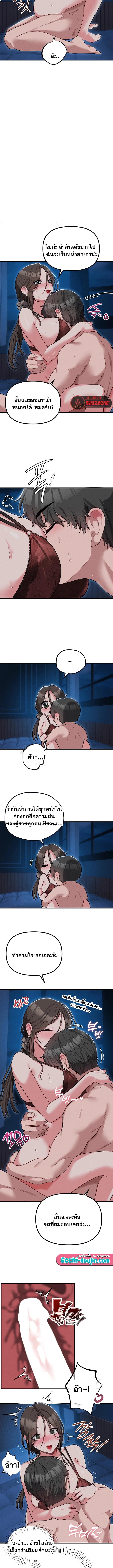 Doujin-Lc- อ่าน โดจิน มังฮวา เกาหลี ญี่ปุ่น จีน แปลไทย The Regressed ตอนที่ 1 2 3 4 5 6 7 8 9 10 11 12 13 14 ฟรี ไม่มีโฆษณา อ่าน โดจิน Manhwa เกาหลี ญี่ปุ่น จีน เรามีครบ คัดมาให้เน้นๆ โดจิน 18+ รับประกันความฟินโดย  Doujin Lc