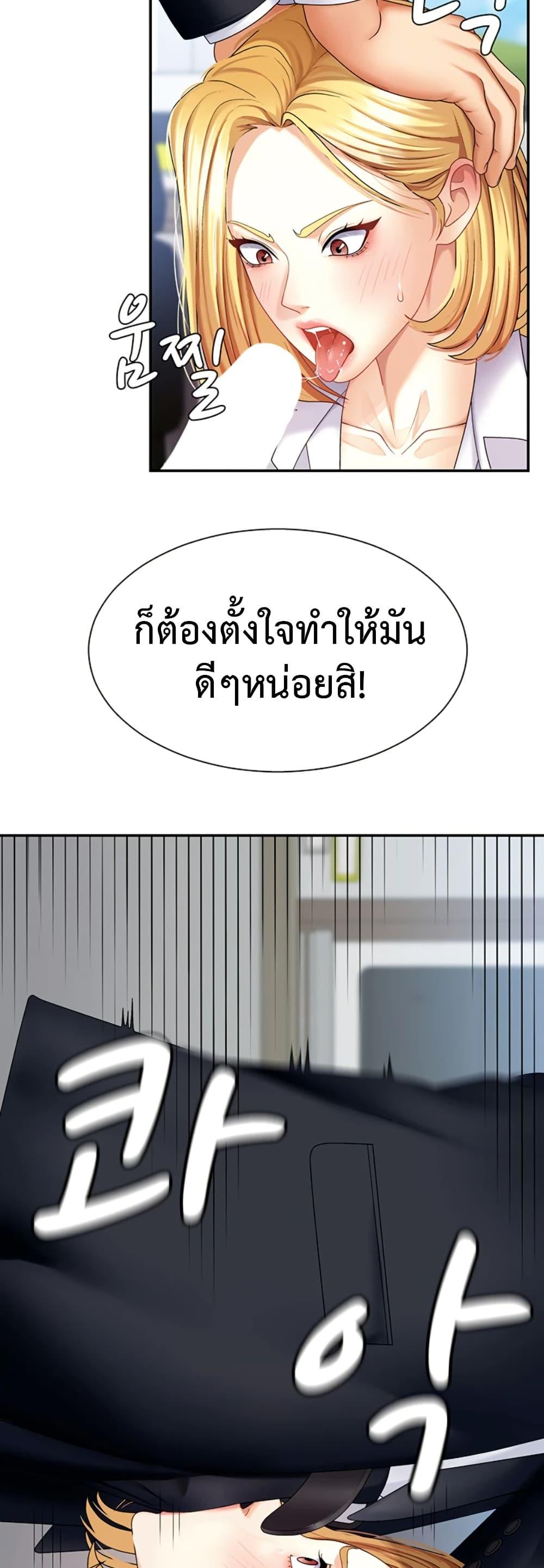 Doujin-Lc- อ่าน โดจิน มังฮวา เกาหลี ญี่ปุ่น จีน แปลไทย Repay With Your Body ตอนที่ 1 2 3 4 5 6 7 8 9 10 11 12 13 14 ฟรี ไม่มีโฆษณา อ่าน โดจิน Manhwa เกาหลี ญี่ปุ่น จีน เรามีครบ คัดมาให้เน้นๆ โดจิน 18+ รับประกันความฟินโดย  Doujin Lc