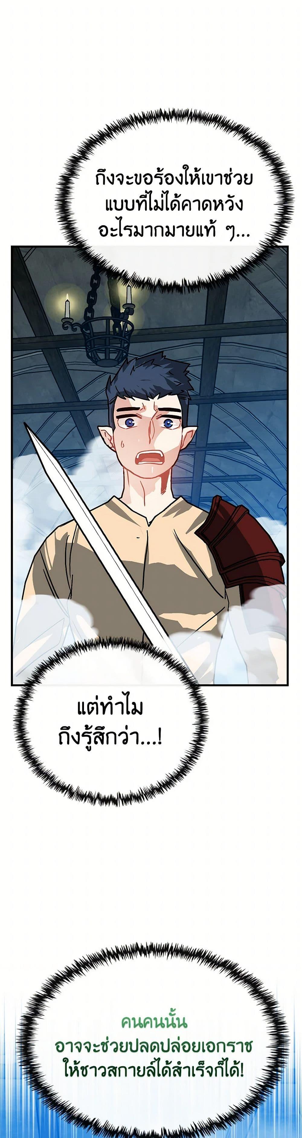 Manga-lc-com อ่านมังงะ อ่านการ์ตูน ออนไลน์ ฟรี SSS-Class Gacha Hunter ตอนที่ 1 2 3 4 5 6 7 8 9 10 11 12 13 14 ฟรี ไม่มีโฆษณา Manga-lc - อ่าน มังงะ อ่าน การ์ตูน ออนไลน์ อ่านมังงะ ฟรี