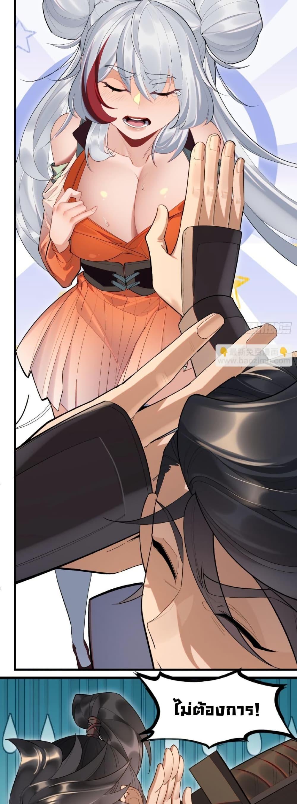 Manga-lc-com อ่านมังงะ อ่านการ์ตูน ออนไลน์ ฟรี The Leader of the Evil Cult Stayed By My Side and Watched Me Practice Secretly ตอนที่ 1 2 3 4 5 6 7 8 9 10 11 12 13 14 ฟรี ไม่มีโฆษณา Manga-lc - อ่าน มังงะ อ่าน การ์ตูน ออนไลน์ อ่านมังงะ ฟรี