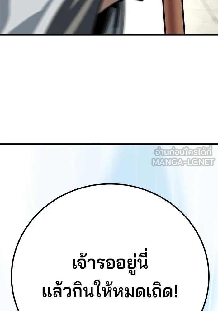 คุณปู่จอมยุทธกับหลานสาวสุดแกร่ง ตอนที่ 16 รูปที่ 27