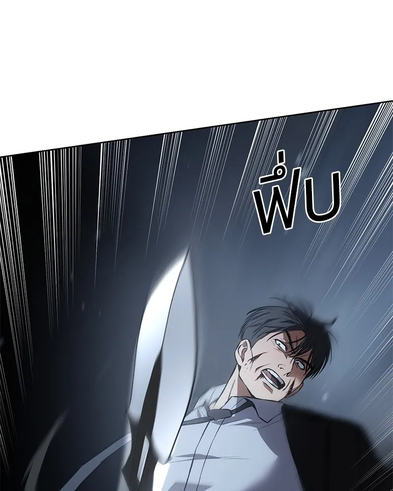 แบคXX ตอนที่ 59 รูปที่ 53