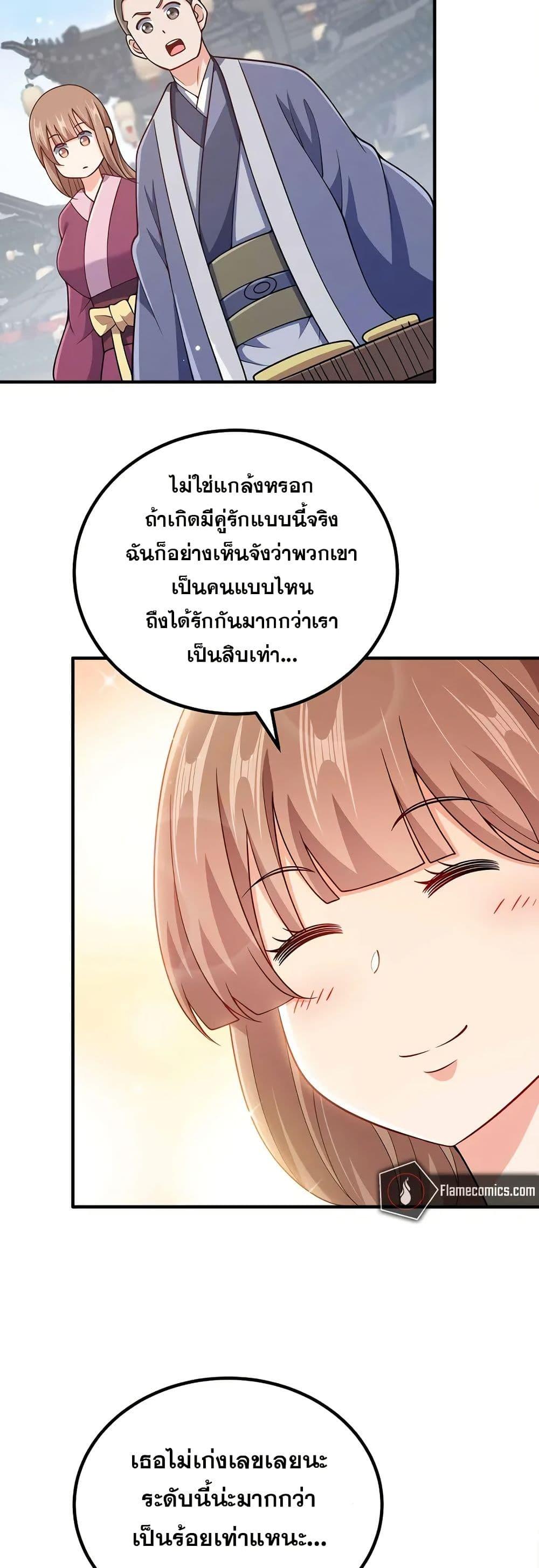 Manga-lc-com อ่านมังงะ อ่านการ์ตูน ออนไลน์ ฟรี My Wife is Actually the Future Tyrant Empress ตอนที่ 1 2 3 4 5 6 7 8 9 10 11 12 13 14 ฟรี ไม่มีโฆษณา Manga-lc - อ่าน มังงะ อ่าน การ์ตูน ออนไลน์ อ่านมังงะ ฟรี