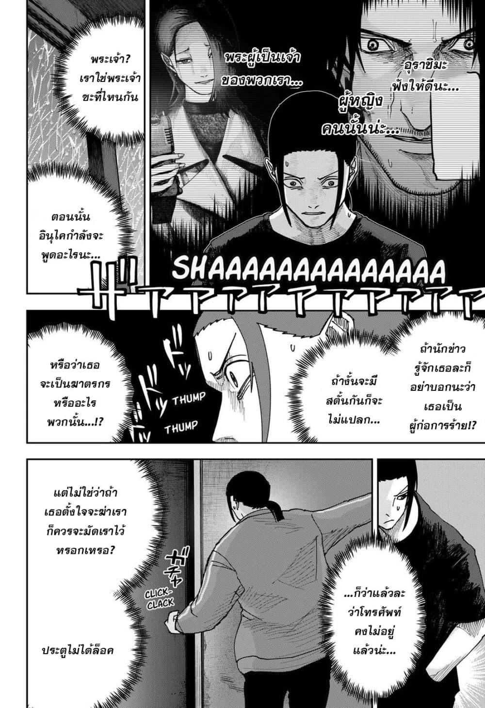 Manga-lc-com อ่านมังงะ อ่านการ์ตูน ออนไลน์ ฟรี War of the Adults ตอนที่ 1 2 3 4 5 6 7 8 9 10 11 12 13 14 ฟรี ไม่มีโฆษณา Manga-lc - อ่าน มังงะ อ่าน การ์ตูน ออนไลน์ อ่านมังงะ ฟรี