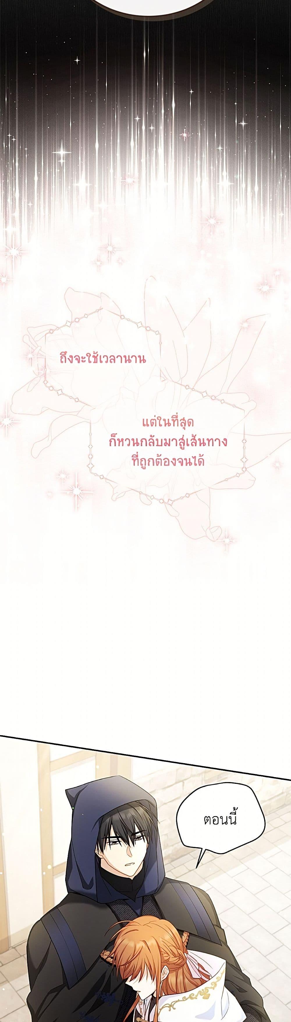 Manga-lc-com อ่านมังงะ อ่านการ์ตูน ออนไลน์ ฟรี The Soulless Duchess ตอนที่ 1 2 3 4 5 6 7 8 9 10 11 12 13 14 ฟรี ไม่มีโฆษณา Manga-lc - อ่าน มังงะ อ่าน การ์ตูน ออนไลน์ อ่านมังงะ ฟรี