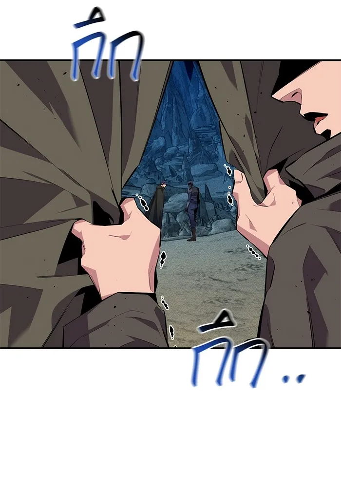 แยกร่าง ล่าอัตโนมัติ ตอนที่ 101 ร่วมกันล่า รูปที่ 70