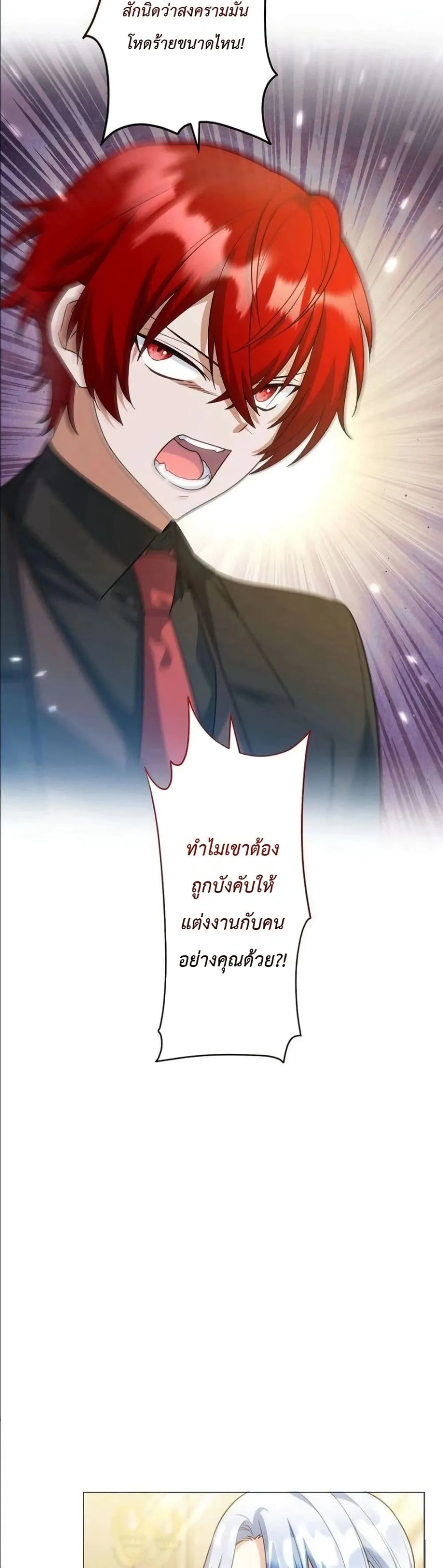 Manga-lc-com อ่านมังงะ อ่านการ์ตูน ออนไลน์ ฟรี I Possessed the Most Terrifying Stepmother in History ตอนที่ 1 2 3 4 5 6 7 8 9 10 11 12 13 14 ฟรี ไม่มีโฆษณา Manga-lc - อ่าน มังงะ อ่าน การ์ตูน ออนไลน์ อ่านมังงะ ฟรี