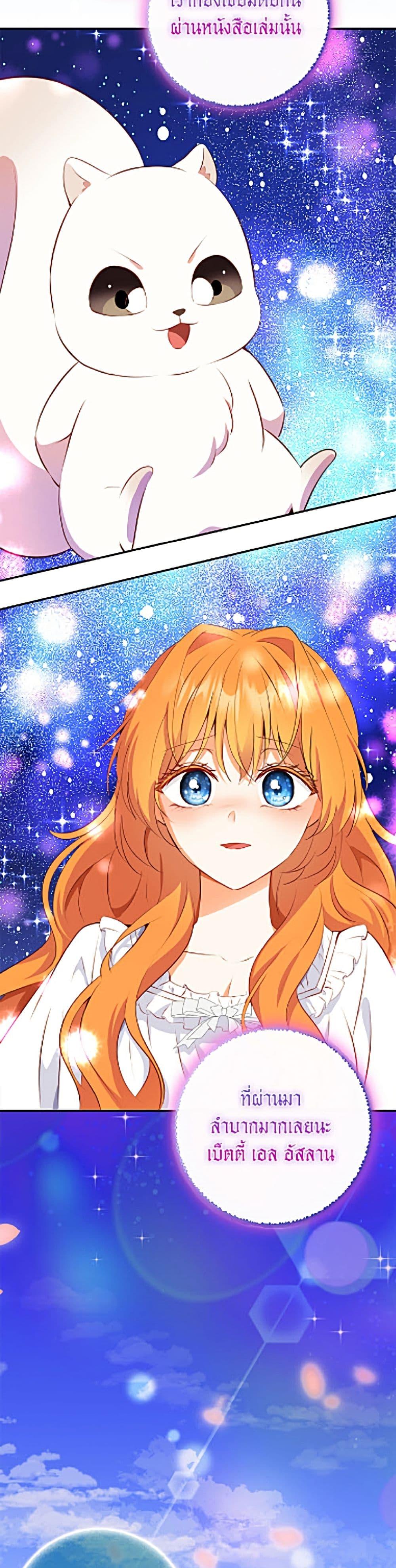 Manga-lc-com อ่านมังงะ อ่านการ์ตูน ออนไลน์ ฟรี Baby Squirrel Is Good at Everything ตอนที่ 1 2 3 4 5 6 7 8 9 10 11 12 13 14 ฟรี ไม่มีโฆษณา Manga-lc - อ่าน มังงะ อ่าน การ์ตูน ออนไลน์ อ่านมังงะ ฟรี