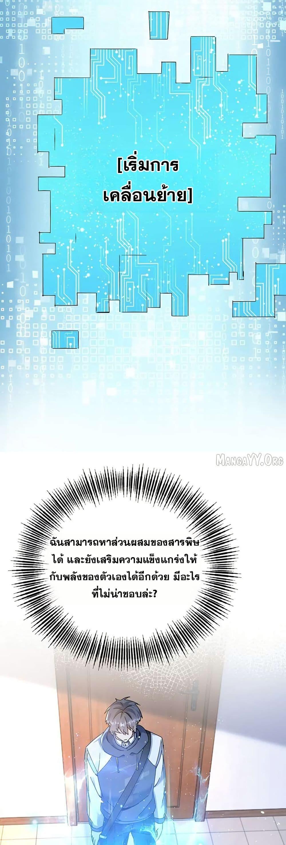 Manga-lc-com อ่านมังงะ อ่านการ์ตูน ออนไลน์ ฟรี Aiming for Maximal Level in a Post-Apocalyptic World ตอนที่ 1 2 3 4 5 6 7 8 9 10 11 12 13 14 ฟรี ไม่มีโฆษณา Manga-lc - อ่าน มังงะ อ่าน การ์ตูน ออนไลน์ อ่านมังงะ ฟรี