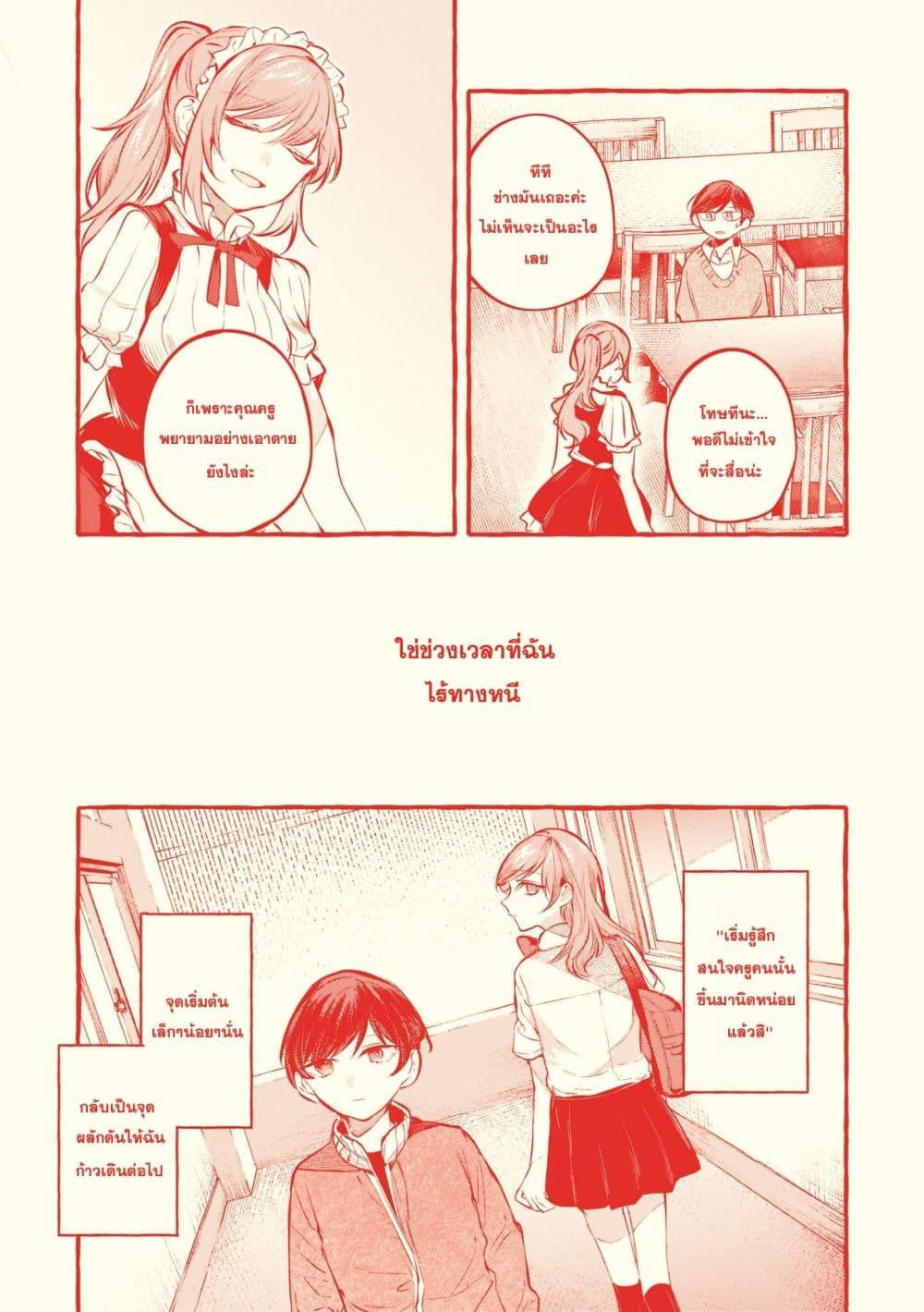 Manga-lc-com อ่านมังงะ อ่านการ์ตูน ออนไลน์ ฟรี Fuzoroi no Renri ตอนที่ 1 2 3 4 5 6 7 8 9 10 11 12 13 14 ฟรี ไม่มีโฆษณา Manga-lc - อ่าน มังงะ อ่าน การ์ตูน ออนไลน์ อ่านมังงะ ฟรี