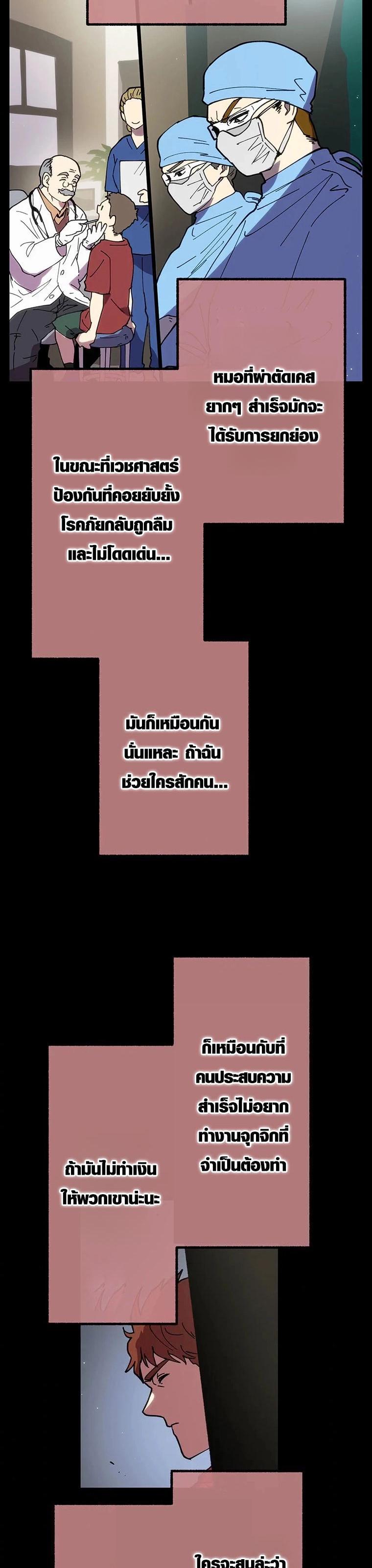 Manga-lc-com อ่านมังงะ อ่านการ์ตูน ออนไลน์ ฟรี Akari the Last Boss Girl ตอนที่ 1 2 3 4 5 6 7 8 9 10 11 12 13 14 ฟรี ไม่มีโฆษณา Manga-lc - อ่าน มังงะ อ่าน การ์ตูน ออนไลน์ อ่านมังงะ ฟรี