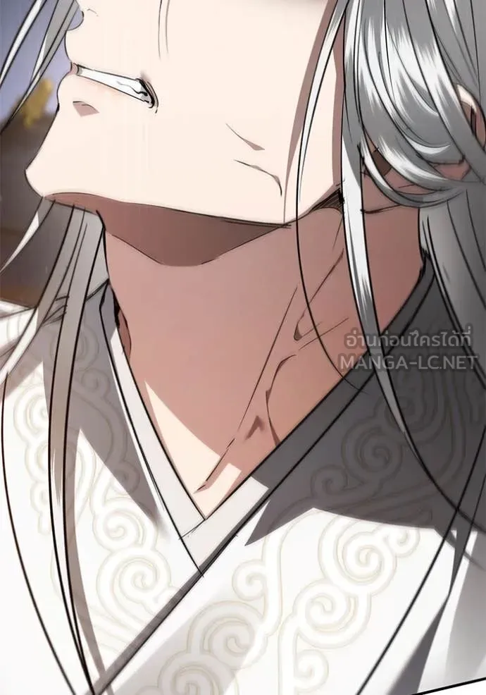 ยามหมาป่าทมิฬ ตอนที่ 71 รูปที่ 13