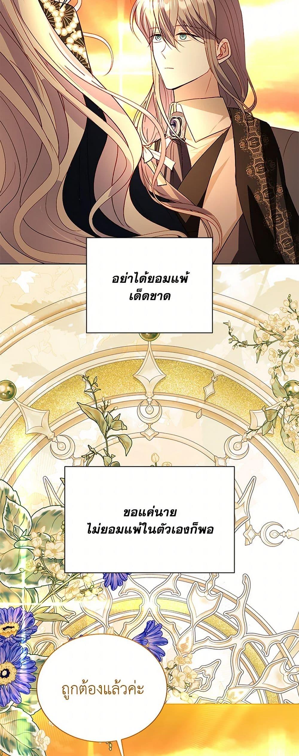 Manga-lc-com อ่านมังงะ อ่านการ์ตูน ออนไลน์ ฟรี My Father, the Possessive Demi-God ตอนที่ 1 2 3 4 5 6 7 8 9 10 11 12 13 14 ฟรี ไม่มีโฆษณา Manga-lc - อ่าน มังงะ อ่าน การ์ตูน ออนไลน์ อ่านมังงะ ฟรี