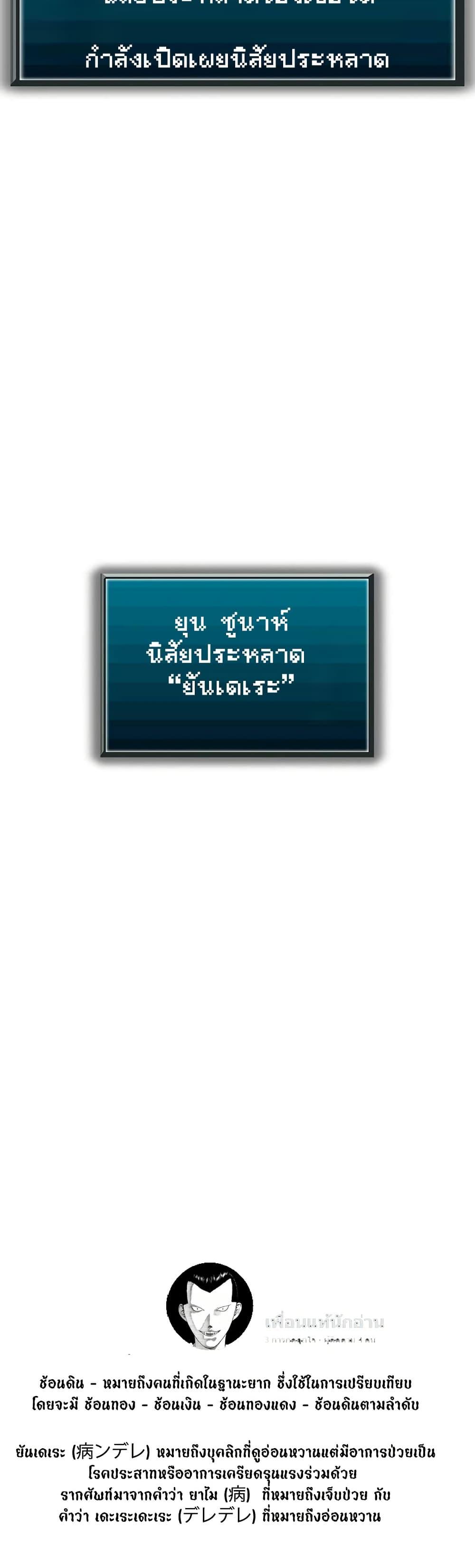 Manga-lc-com อ่านมังงะ อ่านการ์ตูน ออนไลน์ ฟรี Ghost Story Club (Remake) ตอนที่ 1 2 3 4 5 6 7 8 9 10 11 12 13 14 ฟรี ไม่มีโฆษณา Manga-lc - อ่าน มังงะ อ่าน การ์ตูน ออนไลน์ อ่านมังงะ ฟรี