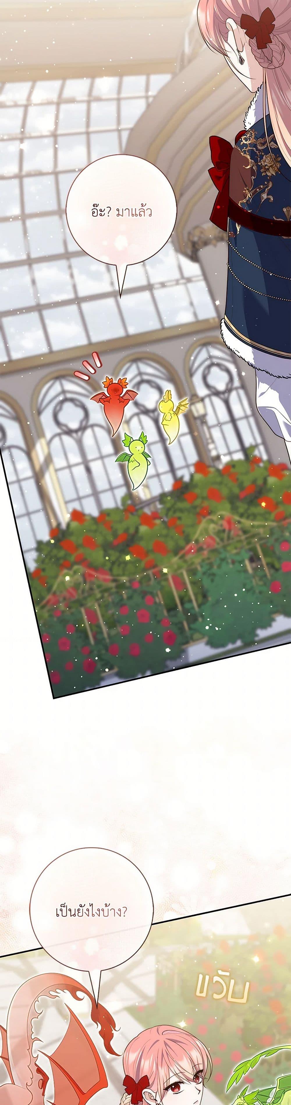 Manga-lc-com อ่านมังงะ อ่านการ์ตูน ออนไลน์ ฟรี Fortune-Telling Lady ตอนที่ 1 2 3 4 5 6 7 8 9 10 11 12 13 14 ฟรี ไม่มีโฆษณา Manga-lc - อ่าน มังงะ อ่าน การ์ตูน ออนไลน์ อ่านมังงะ ฟรี