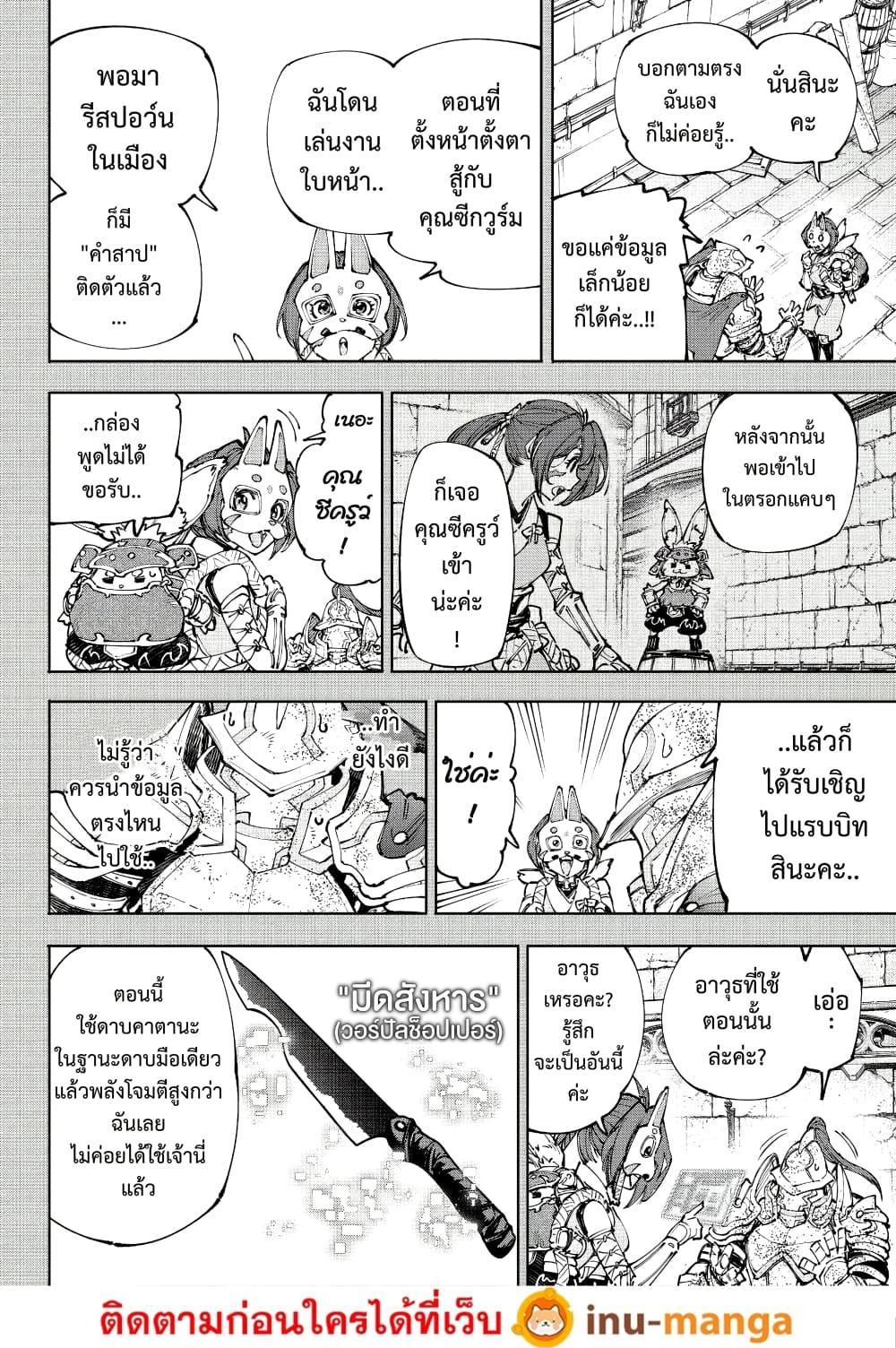 Manga-lc-com อ่านมังงะ อ่านการ์ตูน ออนไลน์ ฟรี Shangri-La Frontier ตอนที่ 1 2 3 4 5 6 7 8 9 10 11 12 13 14 ฟรี ไม่มีโฆษณา Manga-lc - อ่าน มังงะ อ่าน การ์ตูน ออนไลน์ อ่านมังงะ ฟรี