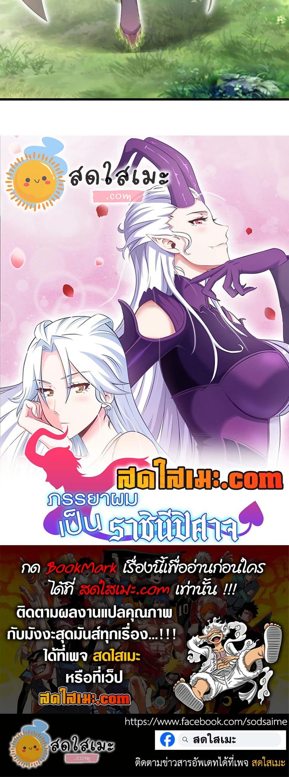 Manga-lc-com อ่านมังงะ อ่านการ์ตูน ออนไลน์ ฟรี My Wife is a Demon Queen ตอนที่ 1 2 3 4 5 6 7 8 9 10 11 12 13 14 ฟรี ไม่มีโฆษณา Manga-lc - อ่าน มังงะ อ่าน การ์ตูน ออนไลน์ อ่านมังงะ ฟรี