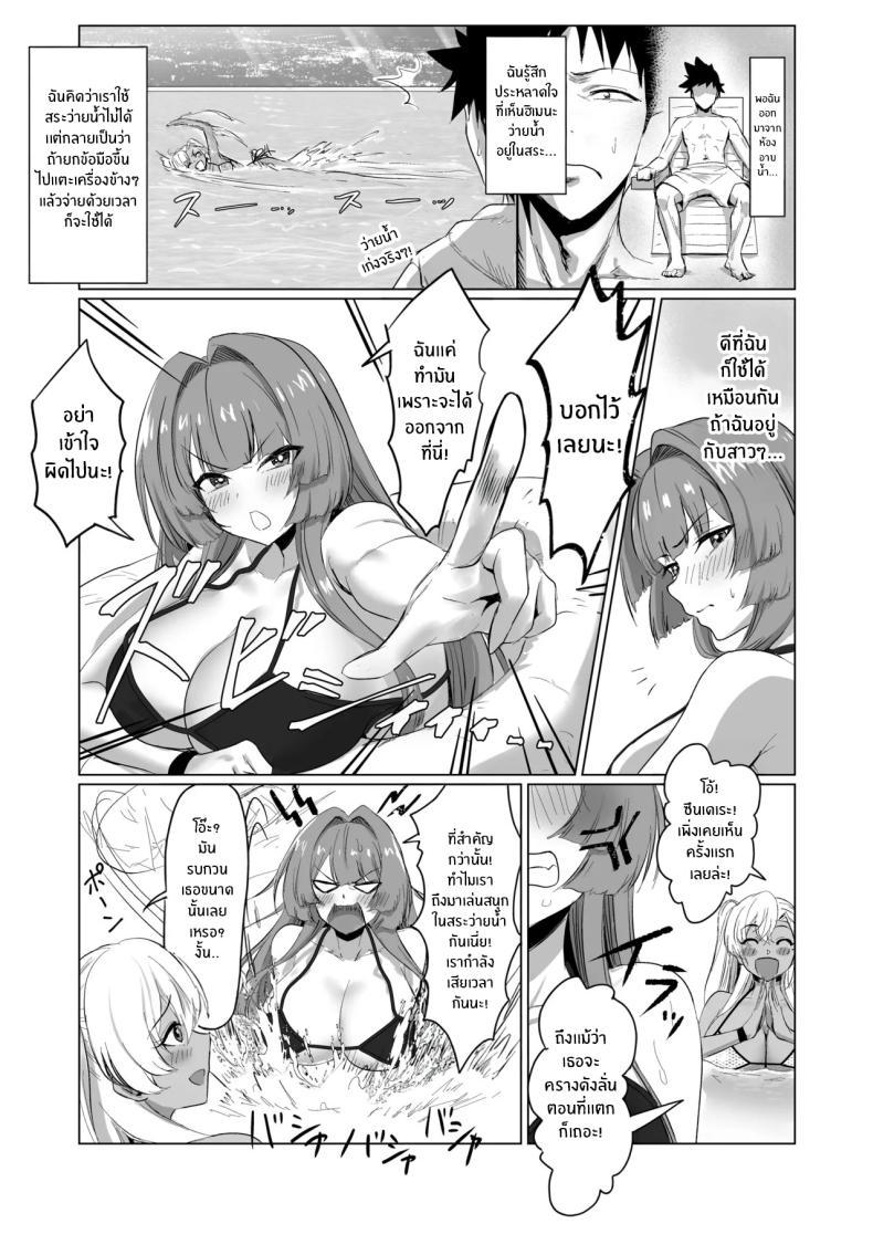 Doujin-Lc- อ่าน โดจิน มังฮวา เกาหลี ญี่ปุ่น จีน แปลไทย โรงเเรมนี้ต้องมีเซ็กส์ [Jeattle] ตอนที่ 1 2 3 4 5 6 7 8 9 10 11 12 13 14 ฟรี ไม่มีโฆษณา อ่าน โดจิน Manhwa เกาหลี ญี่ปุ่น จีน เรามีครบ คัดมาให้เน้นๆ โดจิน 18+ รับประกันความฟินโดย  Doujin Lc