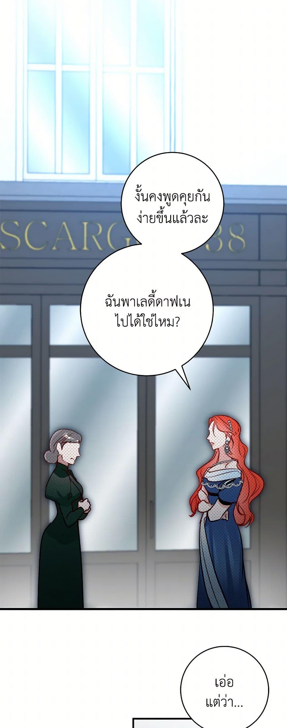 Manga-lc-com อ่านมังงะ อ่านการ์ตูน ออนไลน์ ฟรี The Archduke’s Gorgeous Wedding Was a Fraud ตอนที่ 1 2 3 4 5 6 7 8 9 10 11 12 13 14 ฟรี ไม่มีโฆษณา Manga-lc - อ่าน มังงะ อ่าน การ์ตูน ออนไลน์ อ่านมังงะ ฟรี