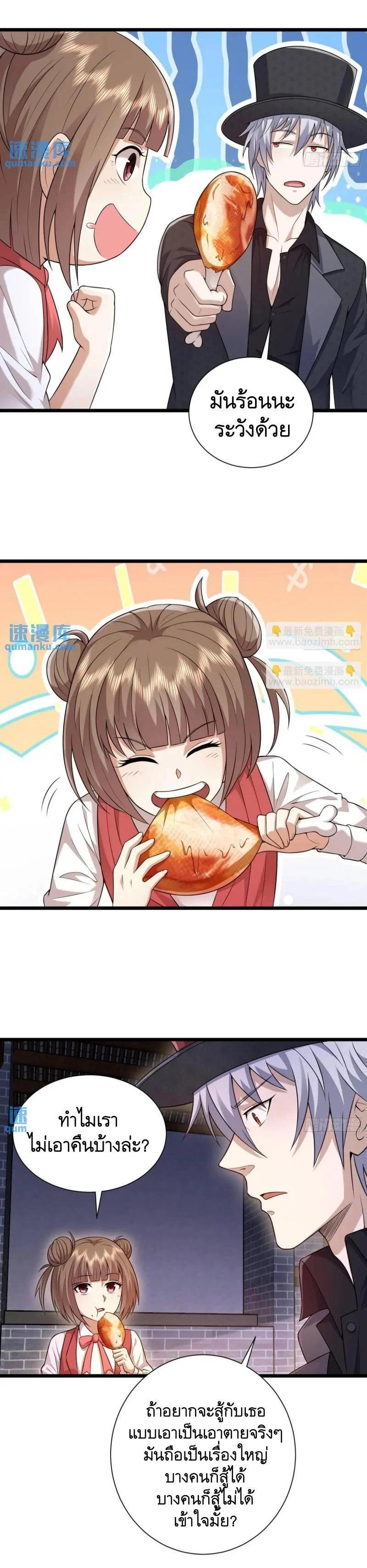 Manga-lc-com อ่านมังงะ อ่านการ์ตูน ออนไลน์ ฟรี The First Order ตอนที่ 1 2 3 4 5 6 7 8 9 10 11 12 13 14 ฟรี ไม่มีโฆษณา Manga-lc - อ่าน มังงะ อ่าน การ์ตูน ออนไลน์ อ่านมังงะ ฟรี