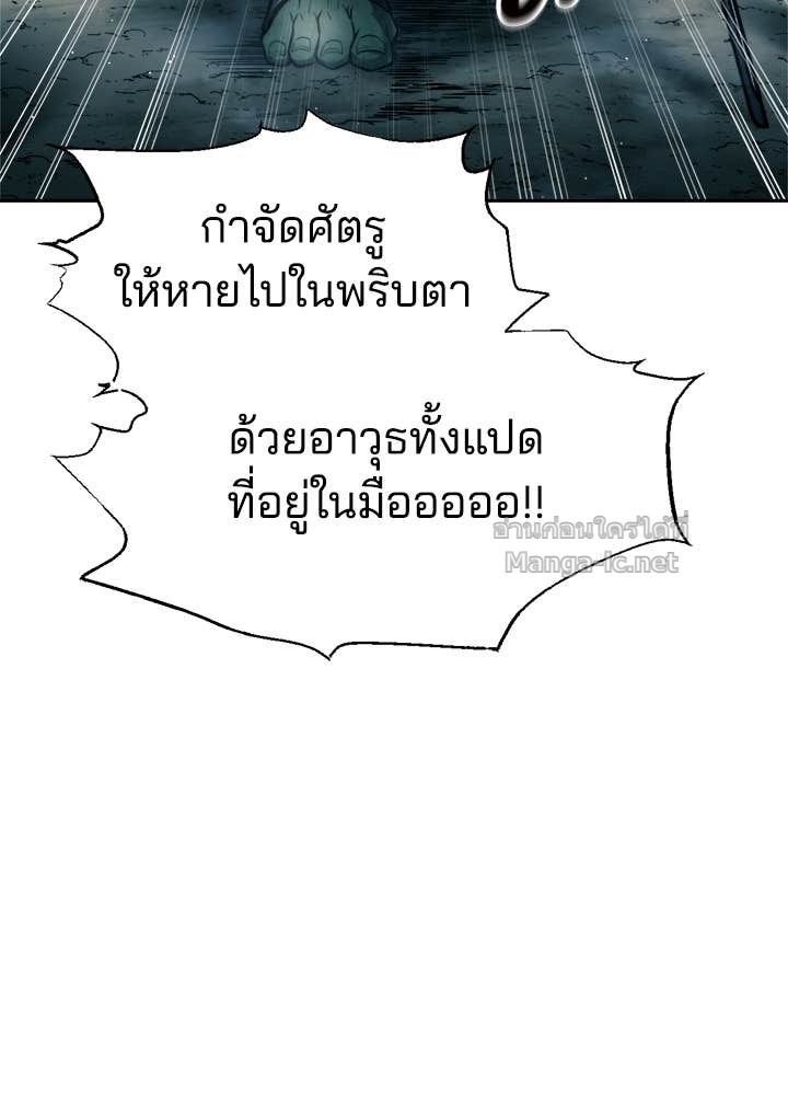 Doujin-Lc- อ่าน โดจิน มังฮวา เกาหลี ญี่ปุ่น จีน แปลไทย ผู้พิชิตเกมป้องกันฐาน ตอนที่ 1 2 3 4 5 6 7 8 9 10 11 12 13 14 ฟรี ไม่มีโฆษณา อ่าน โดจิน Manhwa เกาหลี ญี่ปุ่น จีน เรามีครบ คัดมาให้เน้นๆ โดจิน 18+ รับประกันความฟินโดย Doujin Lc