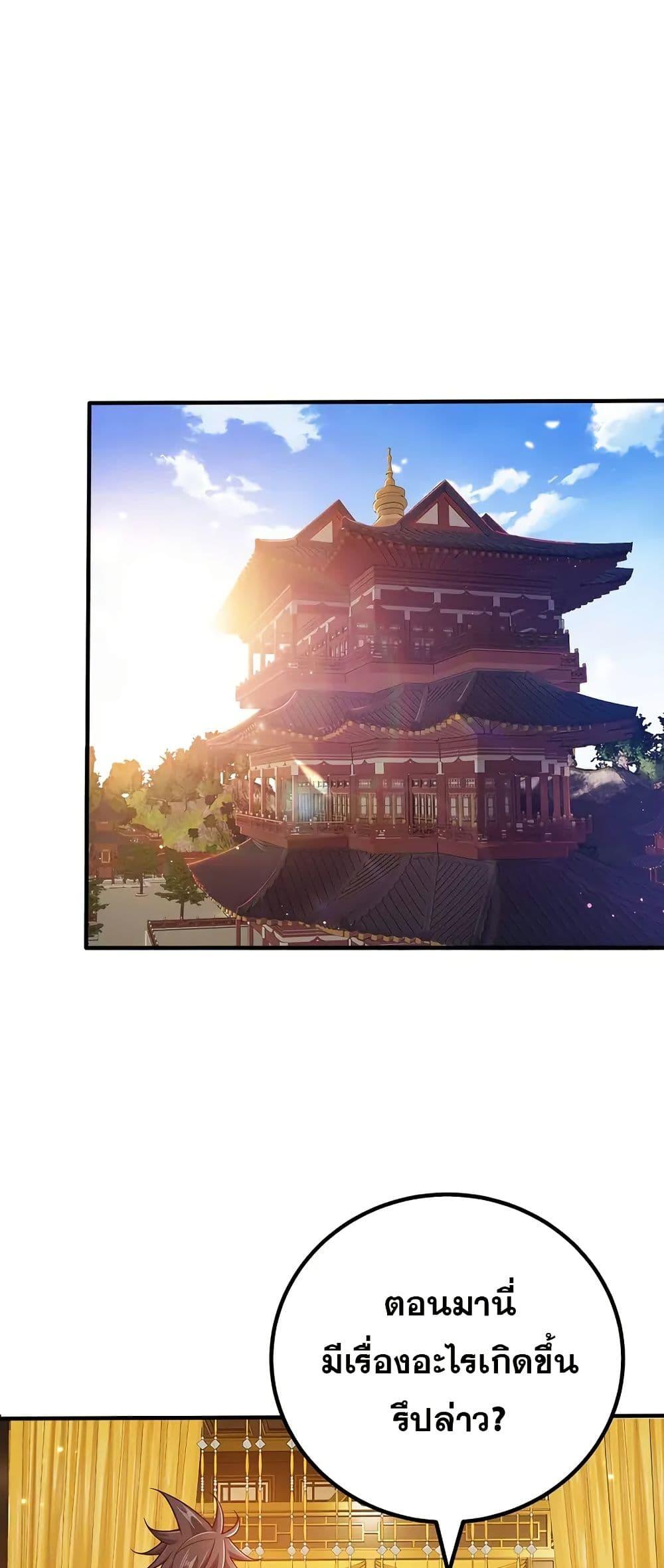 Manga-lc-com อ่านมังงะ อ่านการ์ตูน ออนไลน์ ฟรี My Wife is Actually the Future Tyrant Empress ตอนที่ 1 2 3 4 5 6 7 8 9 10 11 12 13 14 ฟรี ไม่มีโฆษณา Manga-lc - อ่าน มังงะ อ่าน การ์ตูน ออนไลน์ อ่านมังงะ ฟรี