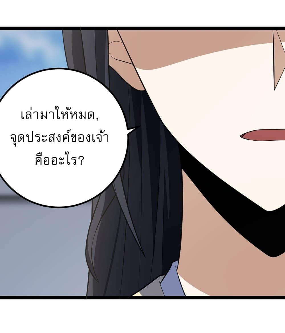 Manga-lc-com อ่านมังงะ อ่านการ์ตูน ออนไลน์ ฟรี Invincible After a Hundred Years of Seclusion ตอนที่ 1 2 3 4 5 6 7 8 9 10 11 12 13 14 ฟรี ไม่มีโฆษณา Manga-lc - อ่าน มังงะ อ่าน การ์ตูน ออนไลน์ อ่านมังงะ ฟรี