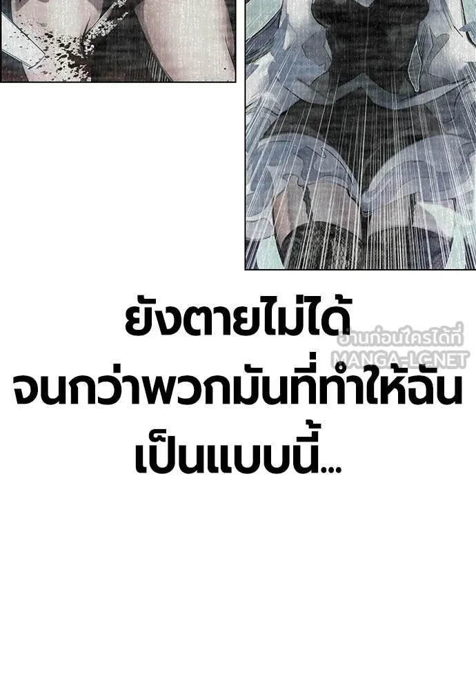 Jungle Juice ตอนที่ 174 รูปที่ 22