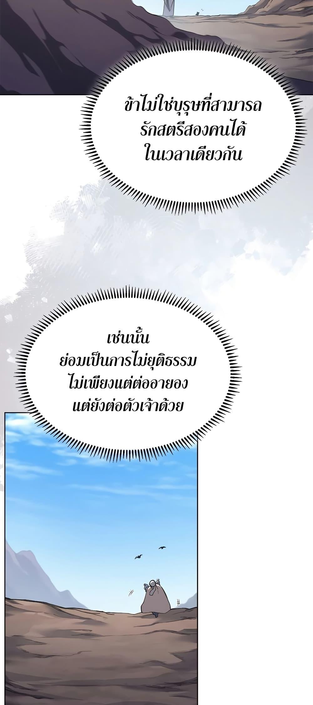 Manga-lc-com อ่านมังงะ อ่านการ์ตูน ออนไลน์ ฟรี Chronicles of Heavenly Demon ตำนานมารสวรรค์ ตอนที่ 1 2 3 4 5 6 7 8 9 10 11 12 13 14 ฟรี ไม่มีโฆษณา Manga-lc - อ่าน มังงะ อ่าน การ์ตูน ออนไลน์ อ่านมังงะ ฟรี