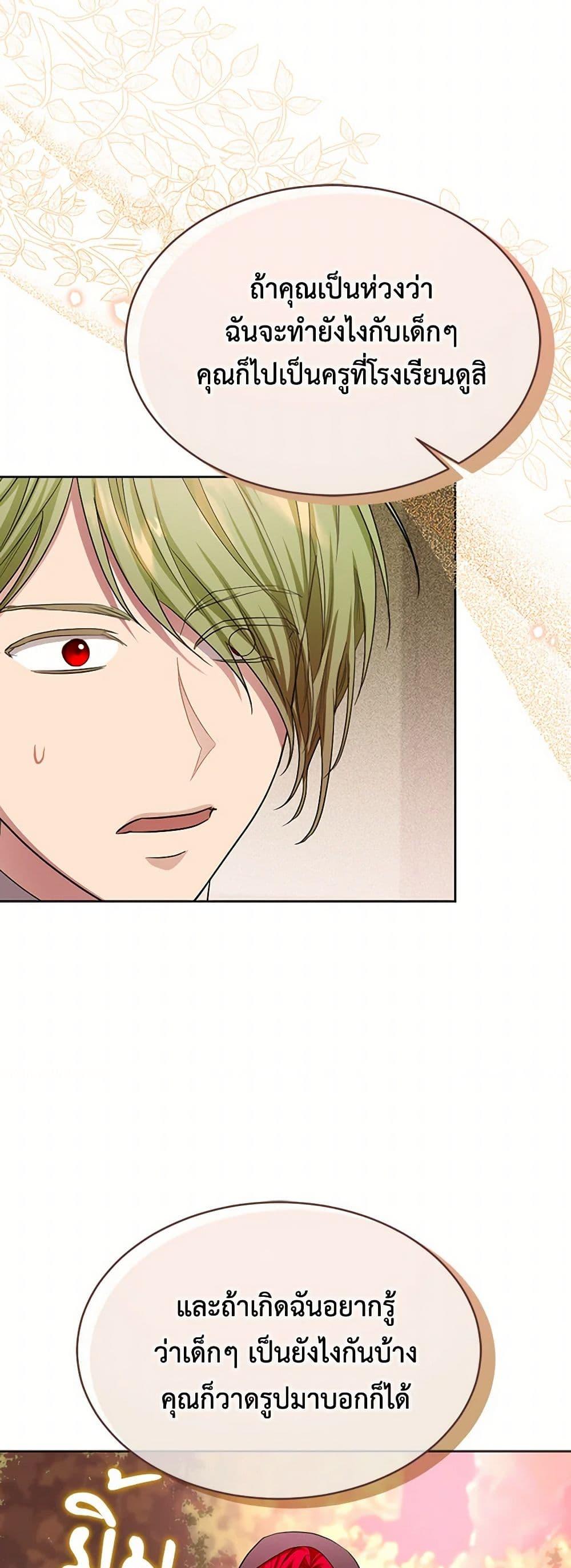 Manga-lc-com อ่านมังงะ อ่านการ์ตูน ออนไลน์ ฟรี The Duchess’s Contract Marriage ตอนที่ 1 2 3 4 5 6 7 8 9 10 11 12 13 14 ฟรี ไม่มีโฆษณา Manga-lc - อ่าน มังงะ อ่าน การ์ตูน ออนไลน์ อ่านมังงะ ฟรี