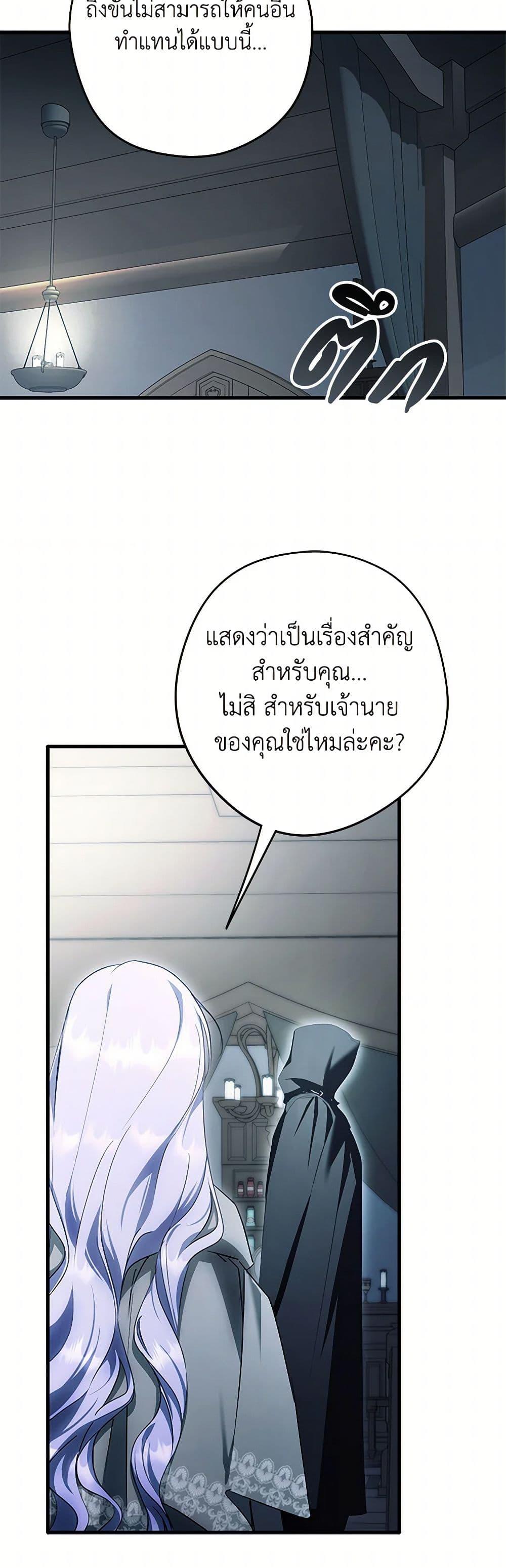Manga-lc-com อ่านมังงะ อ่านการ์ตูน ออนไลน์ ฟรี An Extra Stole the Male Leads ตอนที่ 1 2 3 4 5 6 7 8 9 10 11 12 13 14 ฟรี ไม่มีโฆษณา Manga-lc - อ่าน มังงะ อ่าน การ์ตูน ออนไลน์ อ่านมังงะ ฟรี