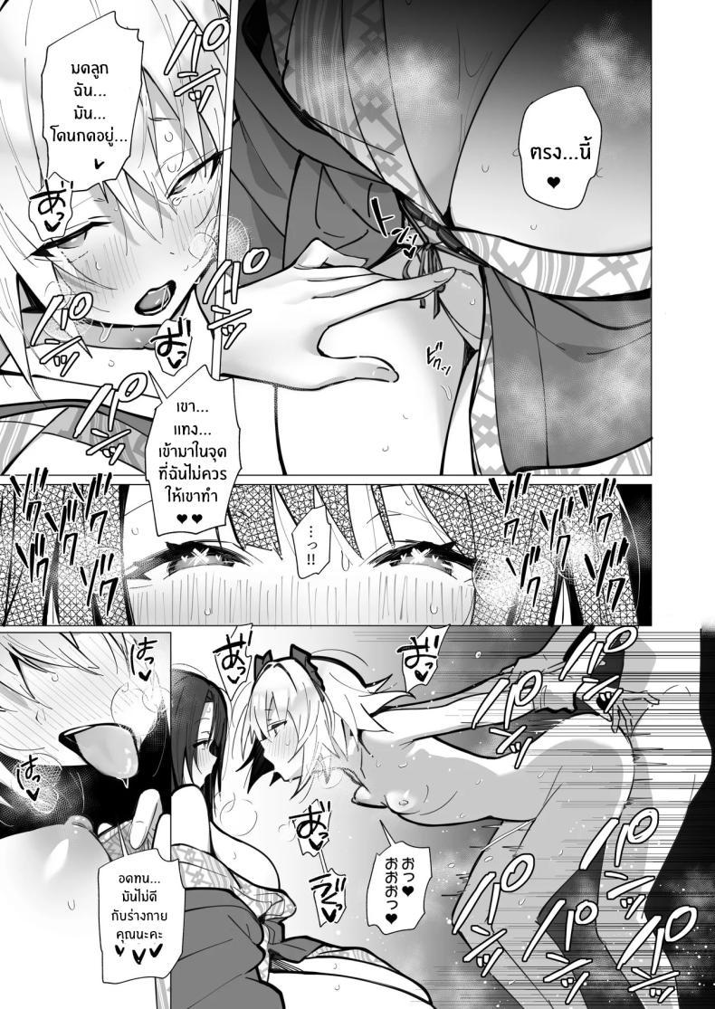 Doujin-Lc- อ่าน โดจิน มังฮวา เกาหลี ญี่ปุ่น จีน แปลไทย ภรรยาที่ดี [Trampoline Pudding (Mappa Ninatta)] Ryousai-chan Jou ตอนที่ 1 2 3 4 5 6 7 8 9 10 11 12 13 14 ฟรี ไม่มีโฆษณา อ่าน โดจิน Manhwa เกาหลี ญี่ปุ่น จีน เรามีครบ คัดมาให้เน้นๆ โดจิน 18+ รับประกันความฟินโดย  Doujin Lc