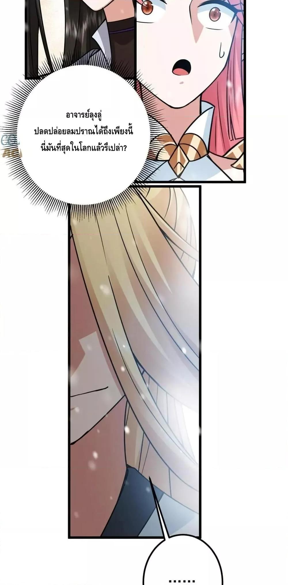 Manga-lc-com อ่านมังงะ อ่านการ์ตูน ออนไลน์ ฟรี KeepALowProf ตอนที่ 1 2 3 4 5 6 7 8 9 10 11 12 13 14 ฟรี ไม่มีโฆษณา Manga-lc - อ่าน มังงะ อ่าน การ์ตูน ออนไลน์ อ่านมังงะ ฟรี