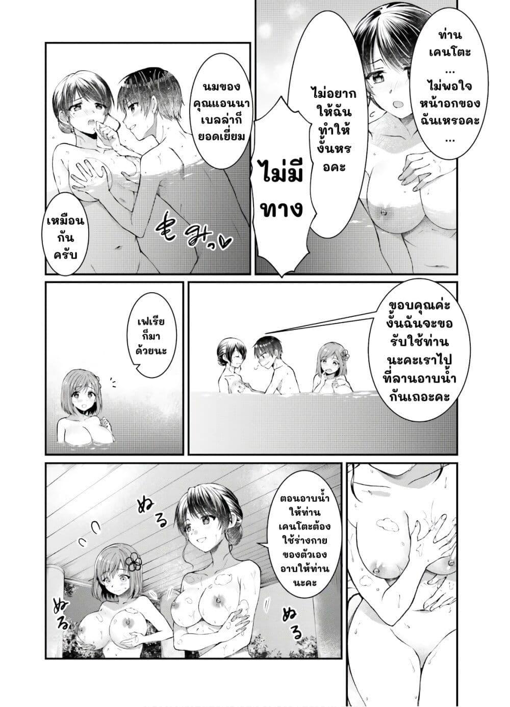 Manga-lc-com อ่านมังงะ อ่านการ์ตูน ออนไลน์ ฟรี Neta Chara Kari Play no Tsumori ga Isekai Shoukan ตอนที่ 1 2 3 4 5 6 7 8 9 10 11 12 13 14 ฟรี ไม่มีโฆษณา Manga-lc - อ่าน มังงะ อ่าน การ์ตูน ออนไลน์ อ่านมังงะ ฟรี