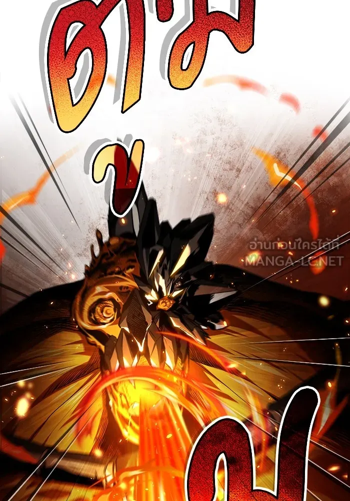 ศาสตราจารย์จำเป็นแห่งอะคาเดมี ตอนที่ 69 รูปที่ 27