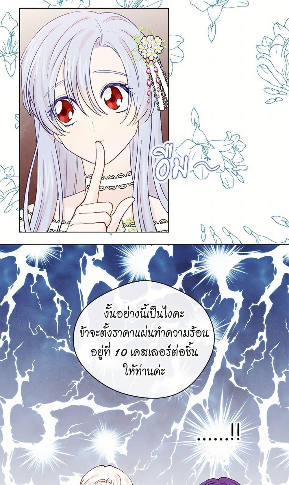 Manga-lc-com อ่านมังงะ อ่านการ์ตูน ออนไลน์ ฟรี Iris – The Lady and Her Smartphone ตอนที่ 1 2 3 4 5 6 7 8 9 10 11 12 13 14 ฟรี ไม่มีโฆษณา Manga-lc - อ่าน มังงะ อ่าน การ์ตูน ออนไลน์ อ่านมังงะ ฟรี