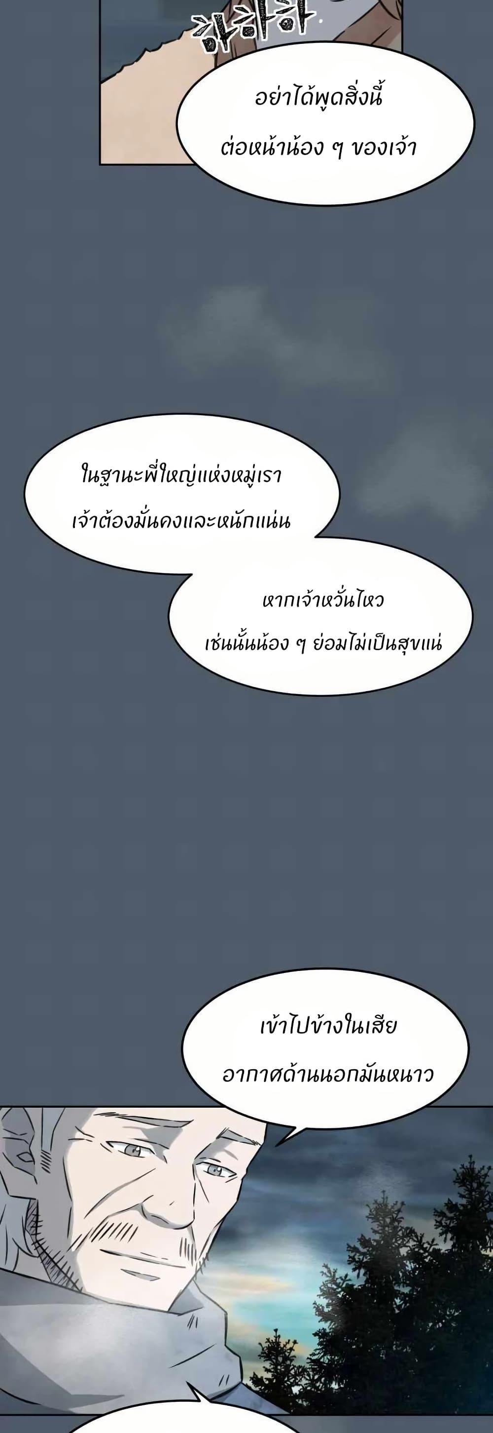 Manga-lc-com อ่านมังงะ อ่านการ์ตูน ออนไลน์ ฟรี Sunyu of the Shadowless ตอนที่ 1 2 3 4 5 6 7 8 9 10 11 12 13 14 ฟรี ไม่มีโฆษณา Manga-lc - อ่าน มังงะ อ่าน การ์ตูน ออนไลน์ อ่านมังงะ ฟรี